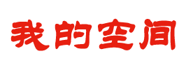 逼不得已知识网